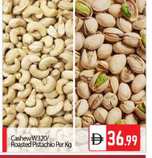 available at بيج مارت in الإمارات العربية المتحدة , الامارات - أبو ظبي