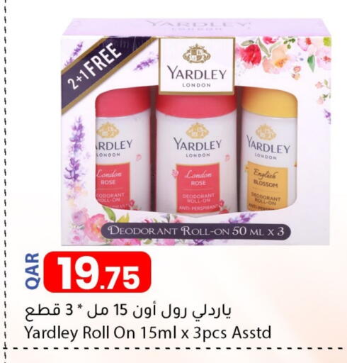 available at Dana Market in Qatar - Doha