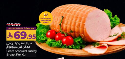 available at LULU Hypermarket in KSA, Saudi Arabia, Saudi - Mecca