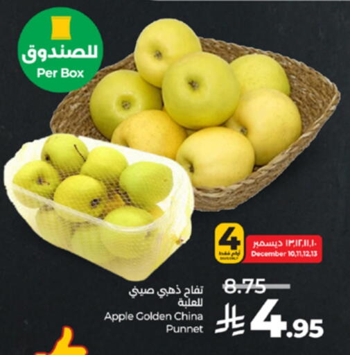 Apple from China available at LULU Hypermarket in KSA, Saudi Arabia, Saudi - Mecca