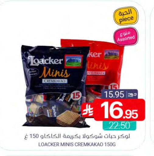 available at اسواق المنتزه in مملكة العربية السعودية, السعودية, سعودية - سيهات