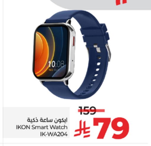 available at لولو هايبرماركت in مملكة العربية السعودية, السعودية, سعودية - الطائف