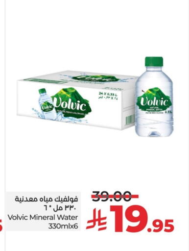 available at لولو هايبرماركت in مملكة العربية السعودية, السعودية, سعودية - القطيف‎