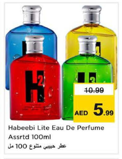 available at Nesto Hypermarket in UAE - Sharjah / Ajman