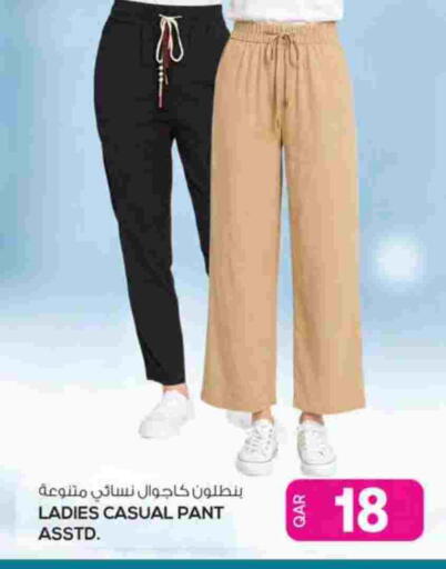 available at أنصار جاليري in قطر - الريان