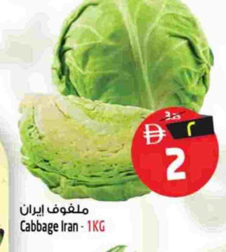 Cabbage from Iran available at Safari Hypermarket in UAE - Sharjah / Ajman