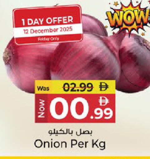 Onion available at Kenz Hypermarket in UAE - Sharjah / Ajman