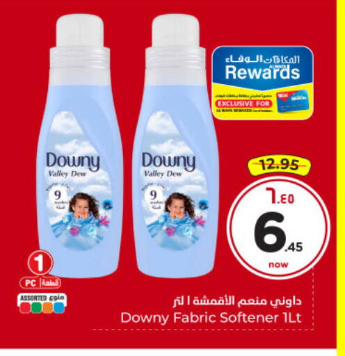 available at Hyper Al Wafa in KSA, Saudi Arabia, Saudi - Dammam