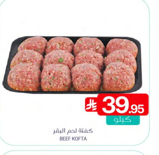 available at Muntazah Markets in KSA, Saudi Arabia, Saudi - Qatif