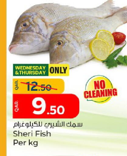 available at Paris Hypermarket in Qatar - Umm Salal