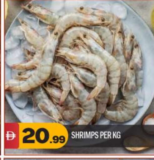 available at BIGmart in UAE - Abu Dhabi