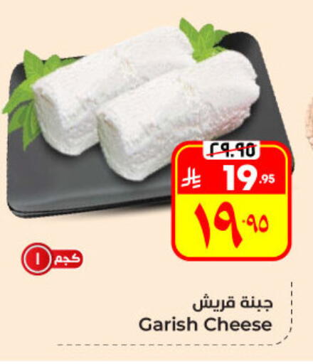 available at Hyper Al Wafa in KSA, Saudi Arabia, Saudi - Al Hasa