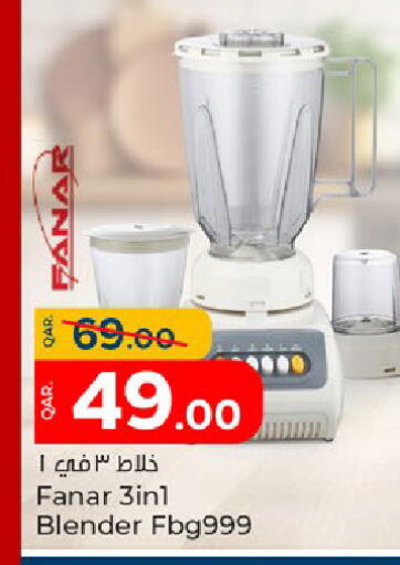 available at Paris Hypermarket in Qatar - Al-Shahaniya