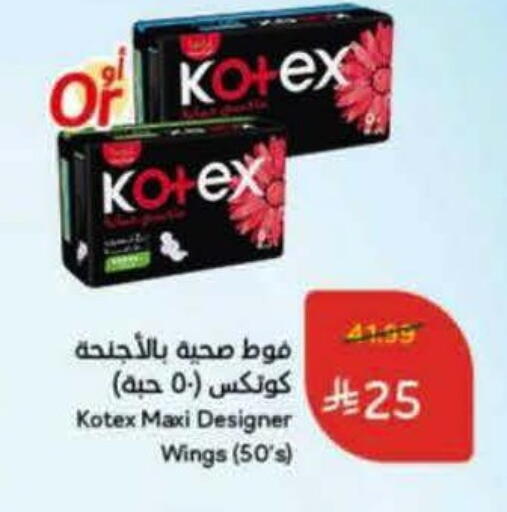 available at Hyper Panda in KSA, Saudi Arabia, Saudi - Unayzah