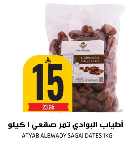 available at Grand Hyper in KSA, Saudi Arabia, Saudi - Riyadh