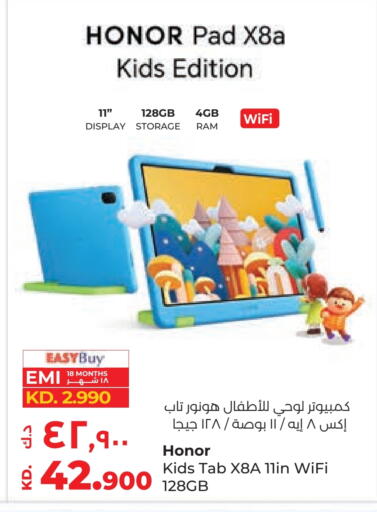 available at Lulu Hypermarket  in Kuwait - Jahra Governorate