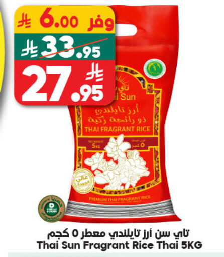 available at Dukan in KSA, Saudi Arabia, Saudi - Medina