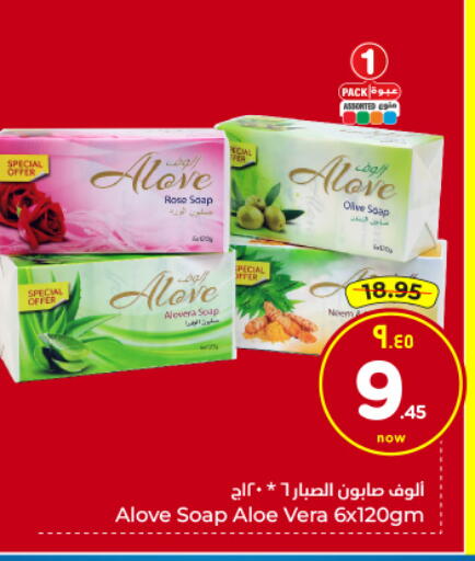 available at Hyper Al Wafa in KSA, Saudi Arabia, Saudi - Riyadh