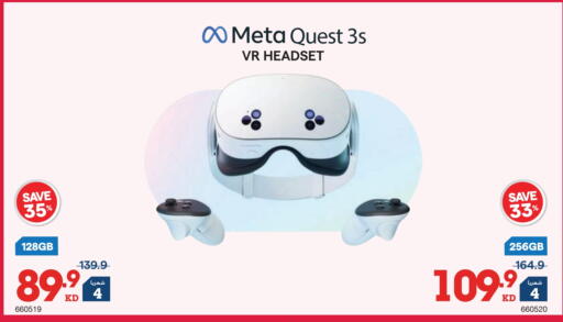 available at ×-سايت in الكويت - محافظة الجهراء