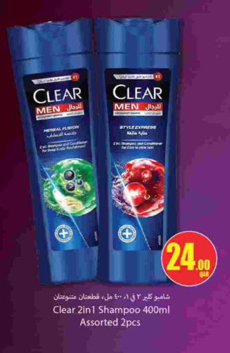 available at Rawabi Hypermarket in Qatar - Al Rayyan