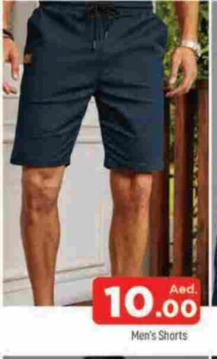 available at المدينة in الإمارات العربية المتحدة , الامارات - الشارقة / عجمان