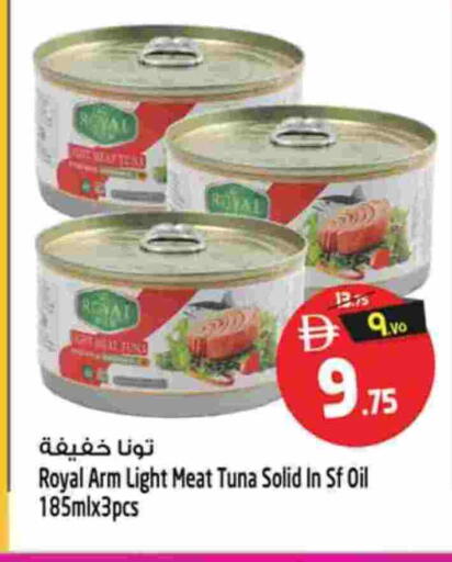 available at Safari Hypermarket in UAE - Sharjah / Ajman