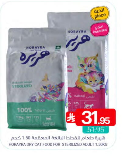 available at اسواق المنتزه in مملكة العربية السعودية, السعودية, سعودية - سيهات