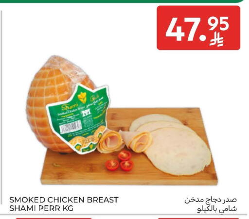 available at Carrefour in KSA, Saudi Arabia, Saudi - Buraidah