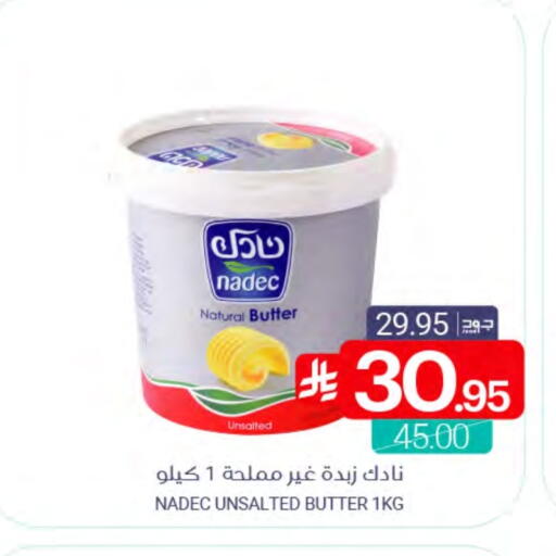 available at اسواق المنتزه in مملكة العربية السعودية, السعودية, سعودية - القطيف‎