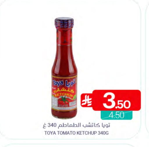 Tomato available at Muntazah Markets in KSA, Saudi Arabia, Saudi - Qatif