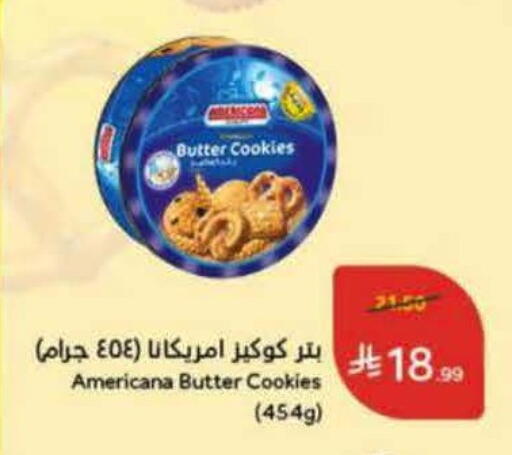 available at Hyper Panda in KSA, Saudi Arabia, Saudi - Khamis Mushait