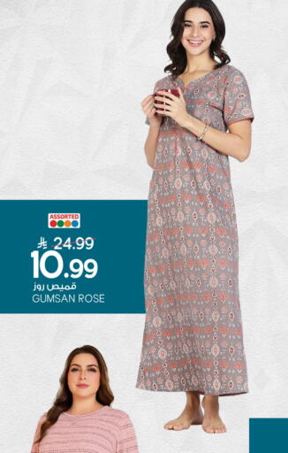 available at Mark & Save in KSA, Saudi Arabia, Saudi - Al Hasa