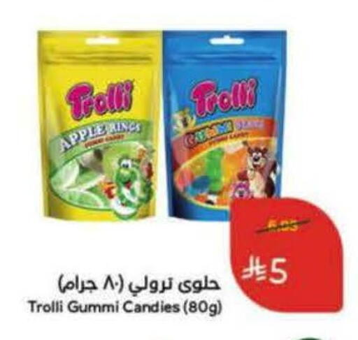 Apple available at Hyper Panda in KSA, Saudi Arabia, Saudi - Ar Rass