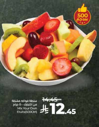 available at لولو هايبرماركت in مملكة العربية السعودية, السعودية, سعودية - الطائف