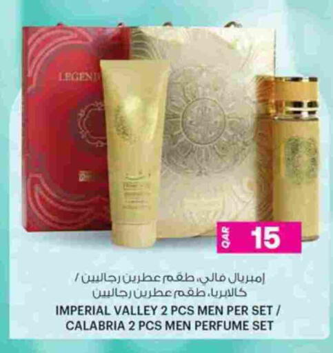 available at Ansar Gallery in Qatar - Al Daayen