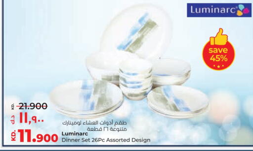 available at Lulu Hypermarket  in Kuwait - Kuwait City