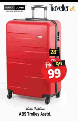 available at Safari Hypermarket in UAE - Sharjah / Ajman