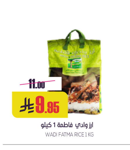 available at Sapt in KSA, Saudi Arabia, Saudi - Buraidah