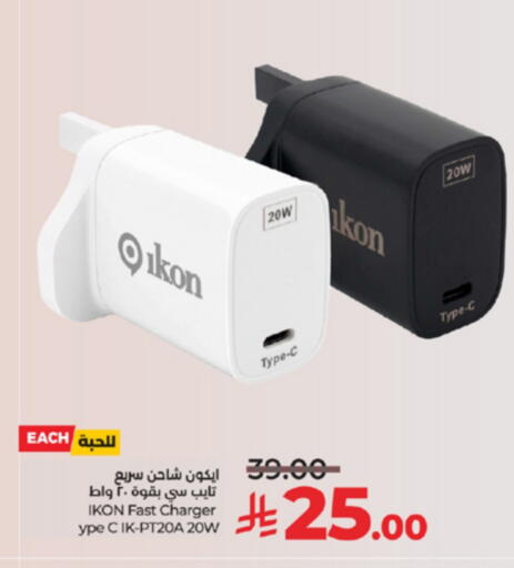 available at LULU Hypermarket in KSA, Saudi Arabia, Saudi - Ta'if