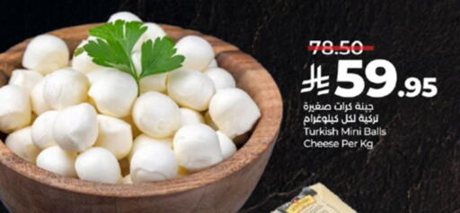 available at LULU Hypermarket in KSA, Saudi Arabia, Saudi - Ta'if