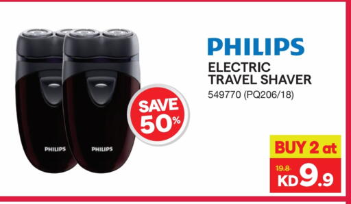 available at ×-سايت in الكويت - محافظة الأحمدي