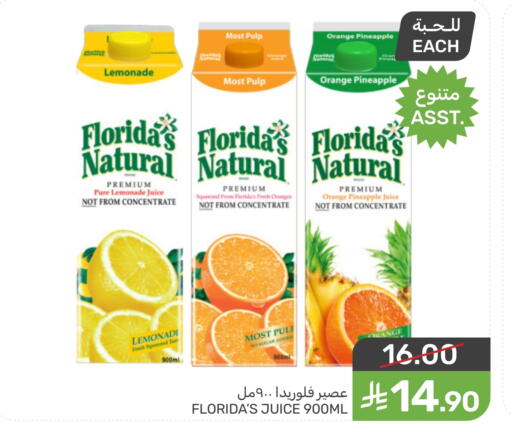 Orange Pineapple available at Mazaya in KSA, Saudi Arabia, Saudi - Dammam