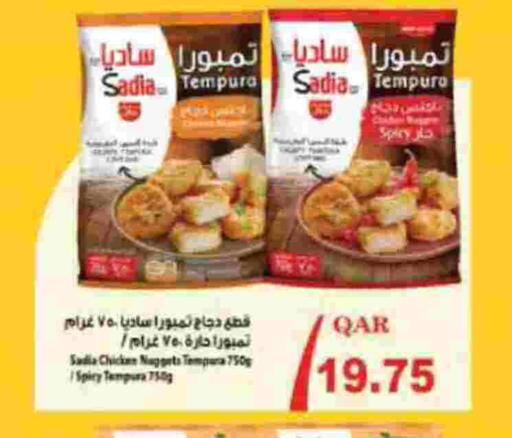 available at Ansar Gallery in Qatar - Al-Shahaniya