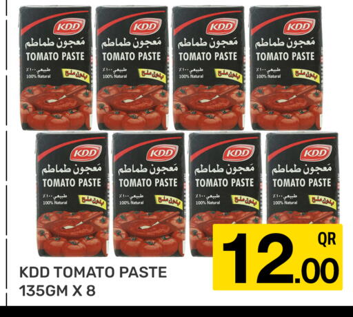 Tomato available at مجلس هايبرماركت in قطر - الريان
