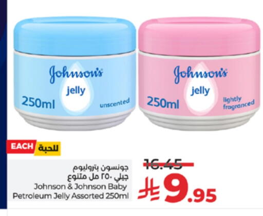 available at لولو هايبرماركت in مملكة العربية السعودية, السعودية, سعودية - الطائف