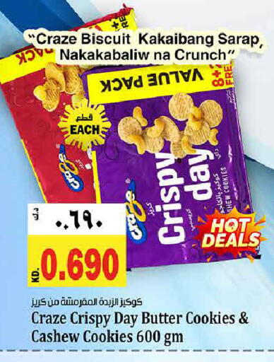 available at Kabayan Hypermarket in Kuwait - Jahra Governorate
