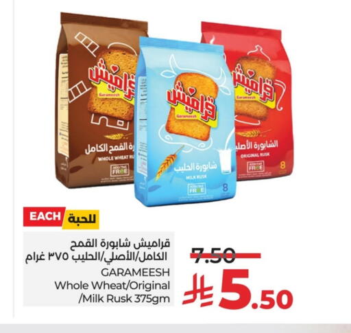 available at LULU Hypermarket in KSA, Saudi Arabia, Saudi - Qatif