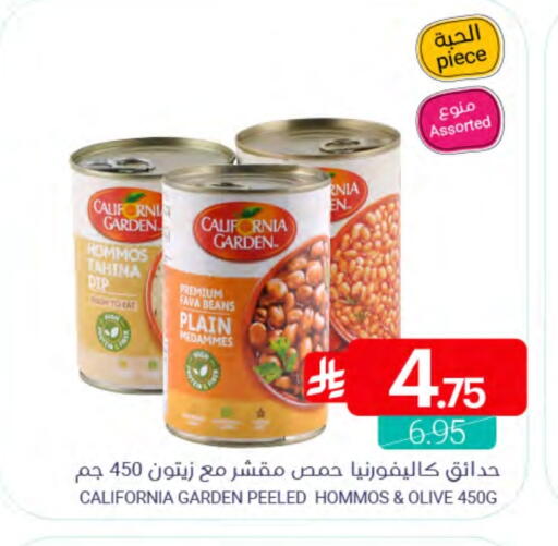 available at Muntazah Markets in KSA, Saudi Arabia, Saudi - Dammam