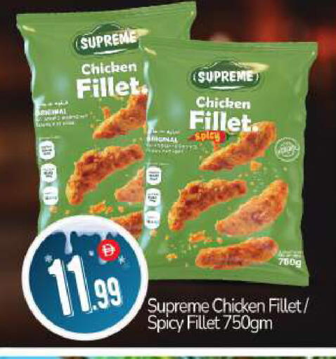 available at BIGmart in UAE - Abu Dhabi