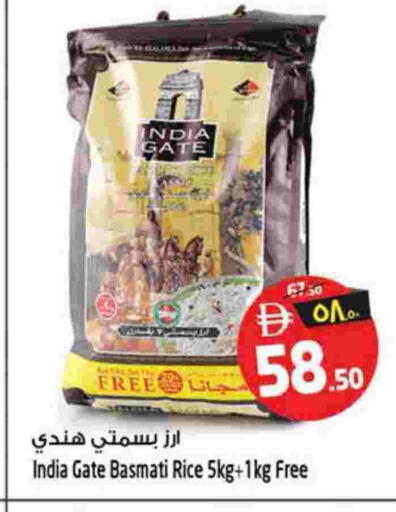 available at Safari Hypermarket in UAE - Sharjah / Ajman